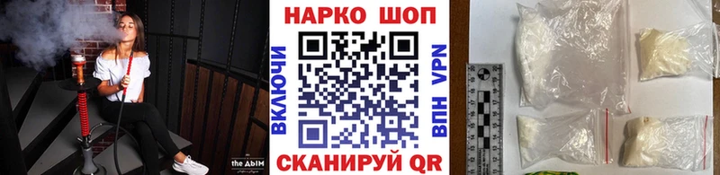 Наркотические вещества Мытищи Галлюциногенные грибы  Амфетамин  Меф  Гашиш  Конопля  А ПВП 