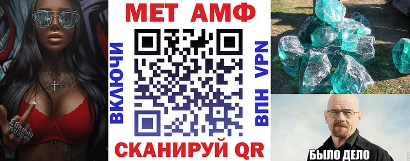 купить закладку  Мытищи  АМФ Розовый 