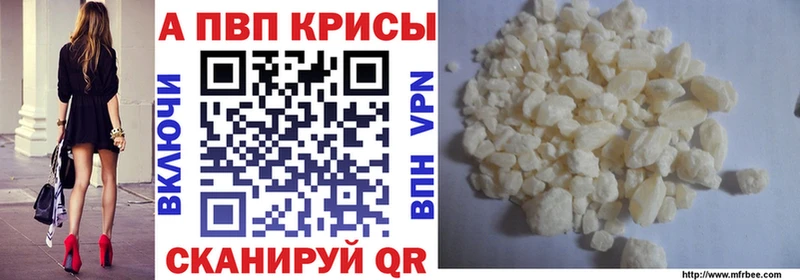 блэк спрут ссылка  Мытищи  Alfa_PVP СК 