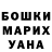 Кетамин VHQ Niall Cook