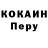 ГЕРОИН белый Krabik 730
