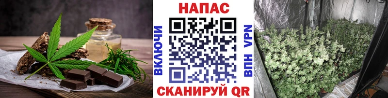 Canna-Cookies конопля  Мытищи 