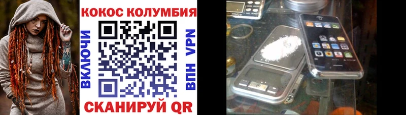 что такое   Мытищи  Кокаин Перу 