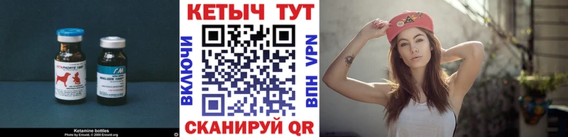 купить наркотик Мытищи КЕТАМИН ketamine