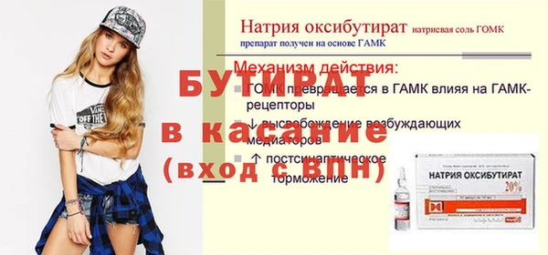 экстази Алексин