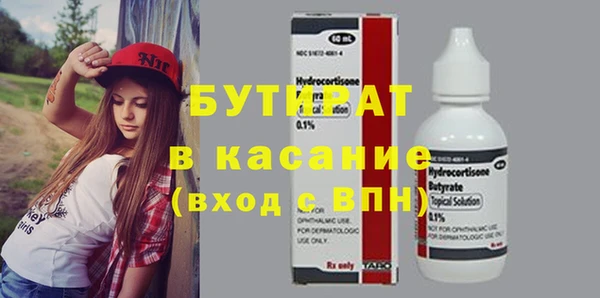 бутик Алзамай