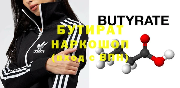 бутик Алзамай