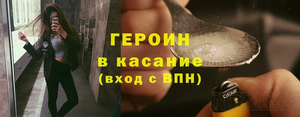 экстази Алексин