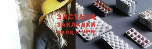 экстази Алексин