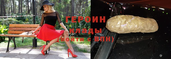 экстази Алексин