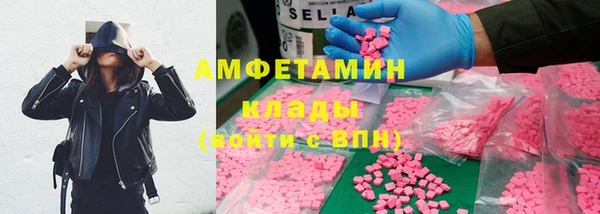 экстази Алексин