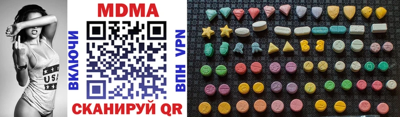 MDMA кристаллы  hydra зеркало  Мытищи 