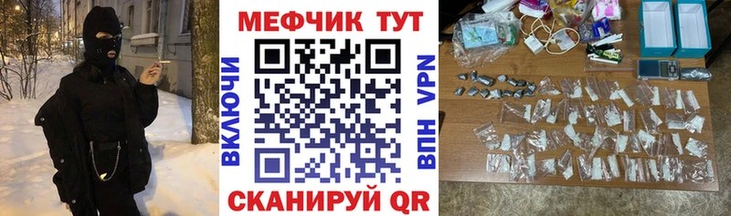 Меф мука  Мытищи 
