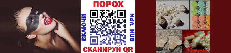 где можно купить ссылка на мегу tor мориарти официальный сайт Мытищи Метамфетамин Methamphetamine