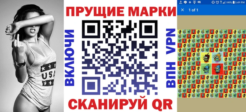 Наркотические марки 1,8мг  МЕГА вход  Мытищи 