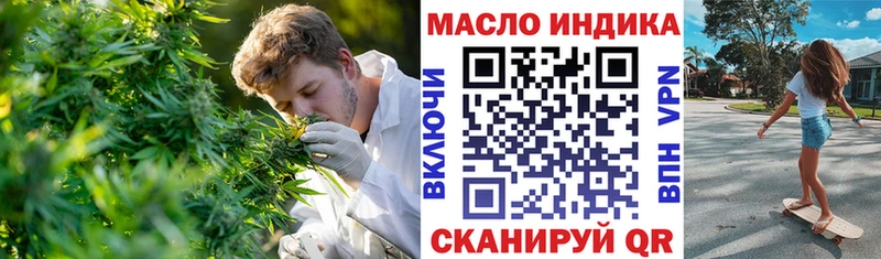 Дистиллят ТГК гашишное масло  нарко площадка как зайти  Мытищи  OMG рабочий сайт 